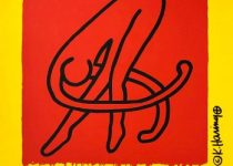 Keith Haring - Galerie Hete A. M. Hunermann Dusseldorf - 1989